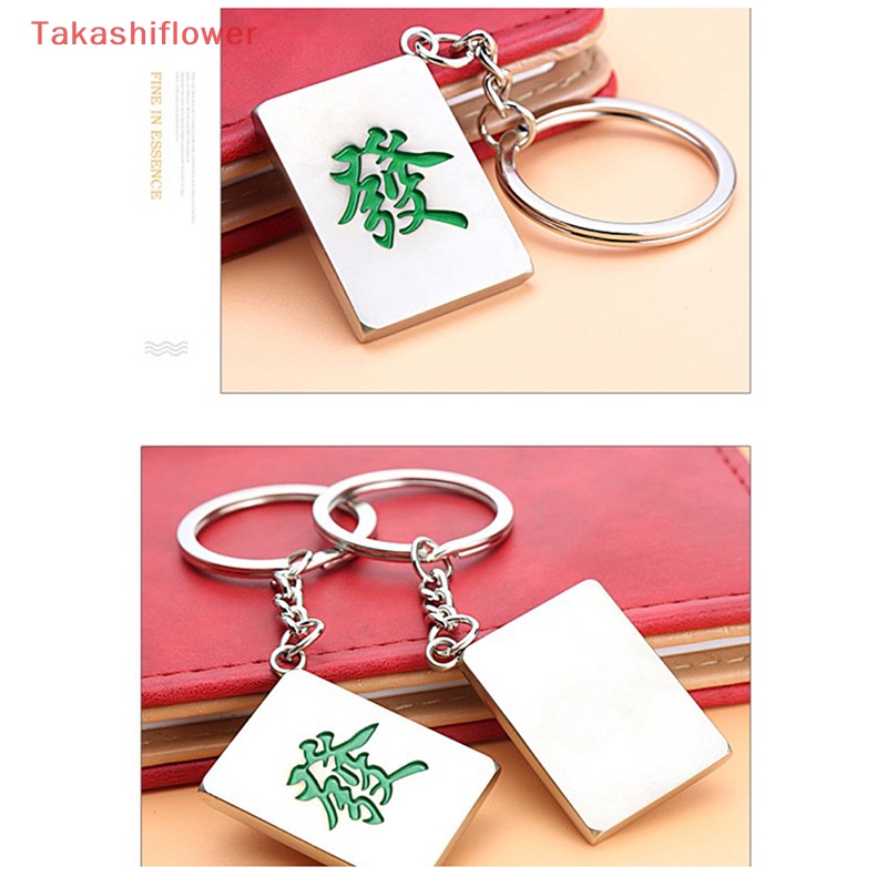 (Takashiflower) Móc Khóa Mặt Trò Chơi Mạt Chược May Mắn Trung Hoa Mới