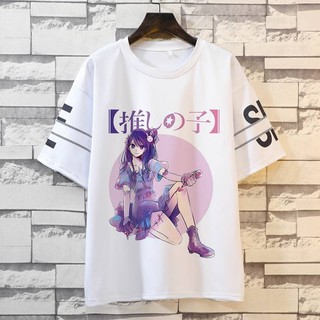 Áo Thun Tay Ngắn In Hình Anime Ai Hoshino Mem Akane Cho HQ2 Oshi no Ko