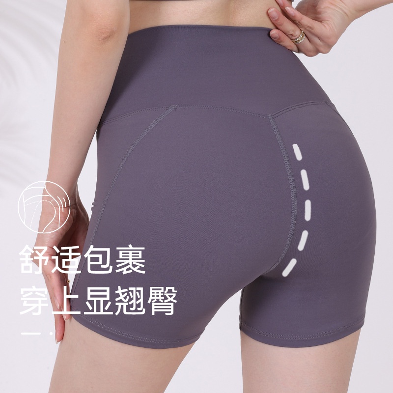 Quần Short Thể Thao Dáng Ôm Chữ V Có Túi Nâng Hông Dành Cho Nữ