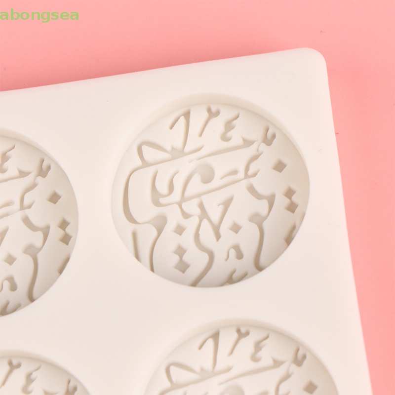 Khuôn Silicone Làm Bánh 4 Ô Hình Chữ Cái Tiếng Ả Rập