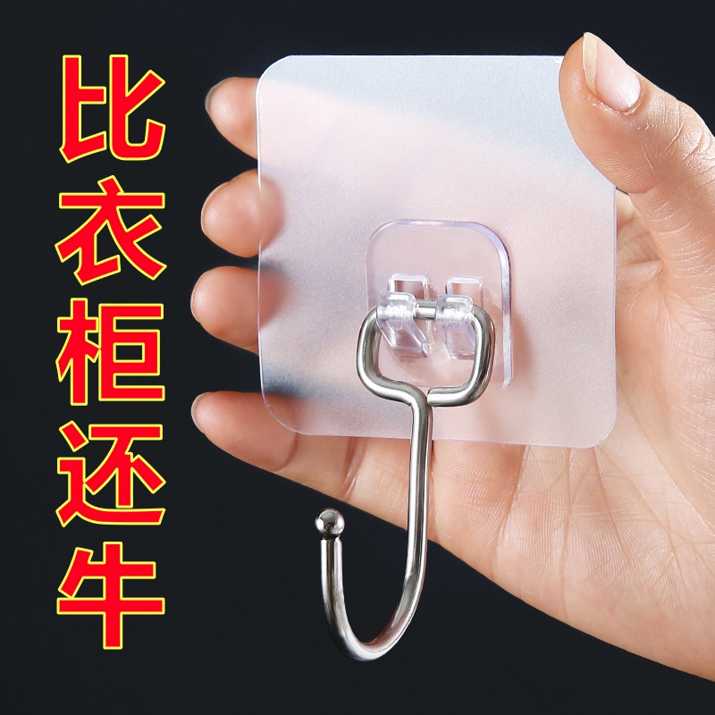 Bán Chạy#Giá Đỡ Móc Treo Đồ Dán Tường Không Cần Khoan Có Giác Hút Mạnh 5.12 dj