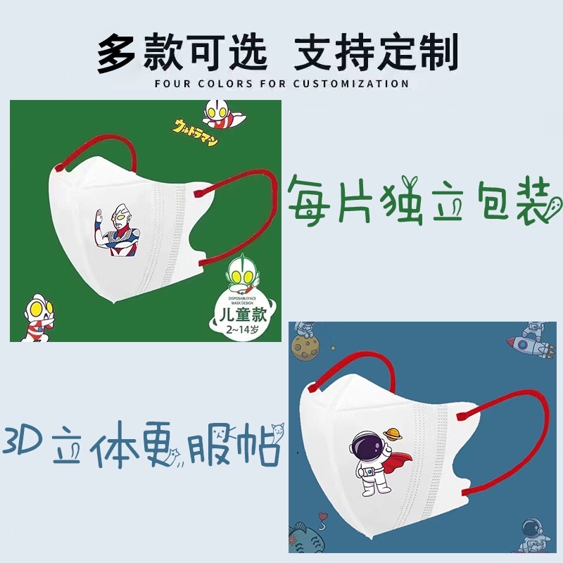 Disney Khẩu Trang In Hình Gấu 3d Ba Chiều Dễ Thương Dành Cho Bé Gái