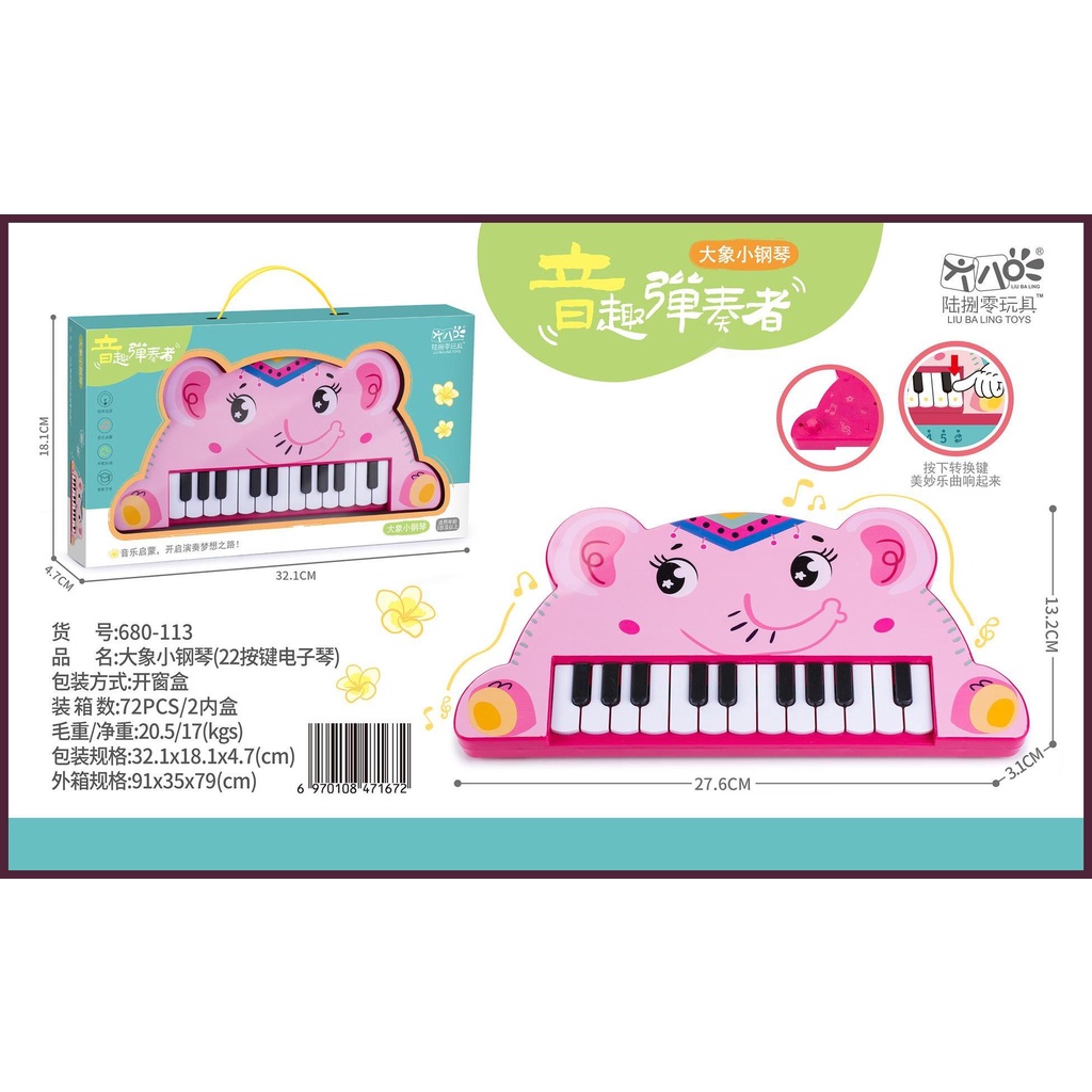 Đồ Chơi Đàn Piano Điện Tử Bằng Nhựa Hình Động Vật Hoạt Hình Cho Bé Mới Bắt Đầu