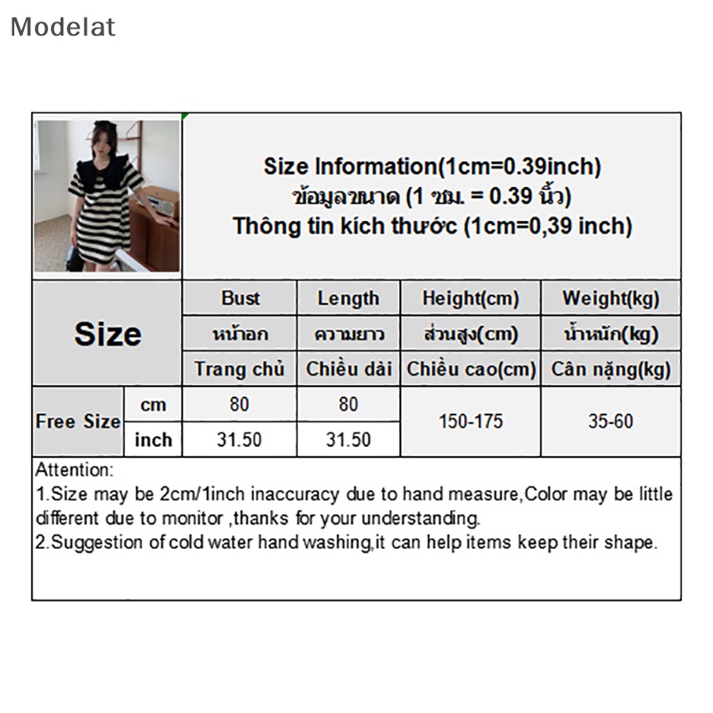 Mfc Đầm Tay Ngắn Dáng Rộng Họa Tiết Kẻ Sọc Chắp Vá Màu Ấm Trẻ Trung Cho Nữ Sinh