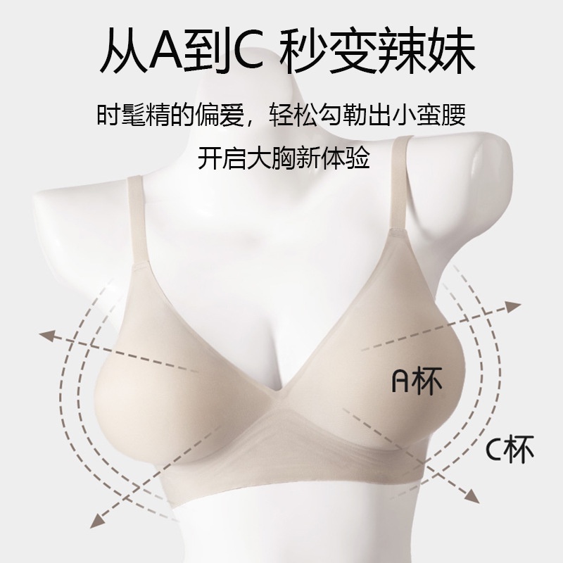 Áo Lót Nâng Ngực Không Gọng Thép Dày Dặn Thời Trang Cho Nữ