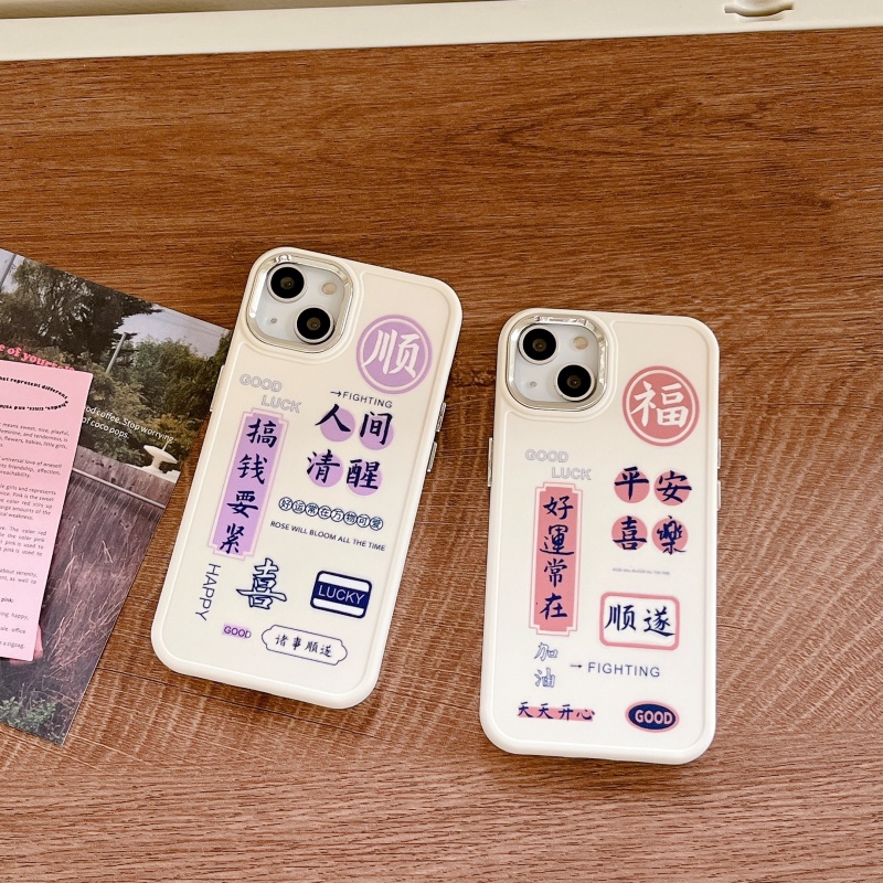 Ốp Điện Thoại Silicon Mềm Chống Sốc Chống Rơi Họa Tiết Trung Hoa Cho iPhone 14 13 12 11 Pro Max 14 Plus
