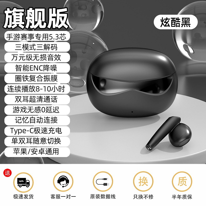 Tai Nghe Nhét Tai Bluetooth Không Dây mini Chống Ồn Mẫu Mới M10TWS
