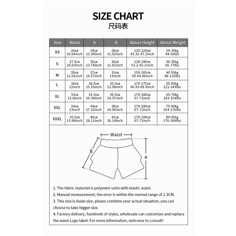 Quần Ngắn Tập Boxing / Muay Thái Phối Lưới Thêu Họa Tiết Phong Cách Mới Cho Nam / Nữ