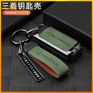 Ốp chìa khoá MITSUBISHI Pajero Sport Outlander Pajero xpander attrage focus bọc chìa khoá smartkey