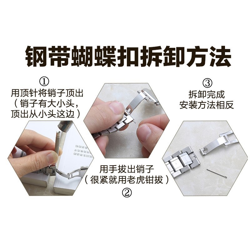 Khóa Bướm Bằng Thép Không Gỉ 304 Cho Đồng Hồ 15 17 19 21 23 25mm