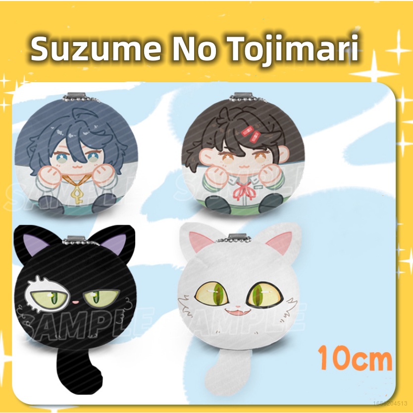 Móc Khóa Hình Thú Nhồi Bông Hoạt Hình SY2 Suzume Daijin Souta