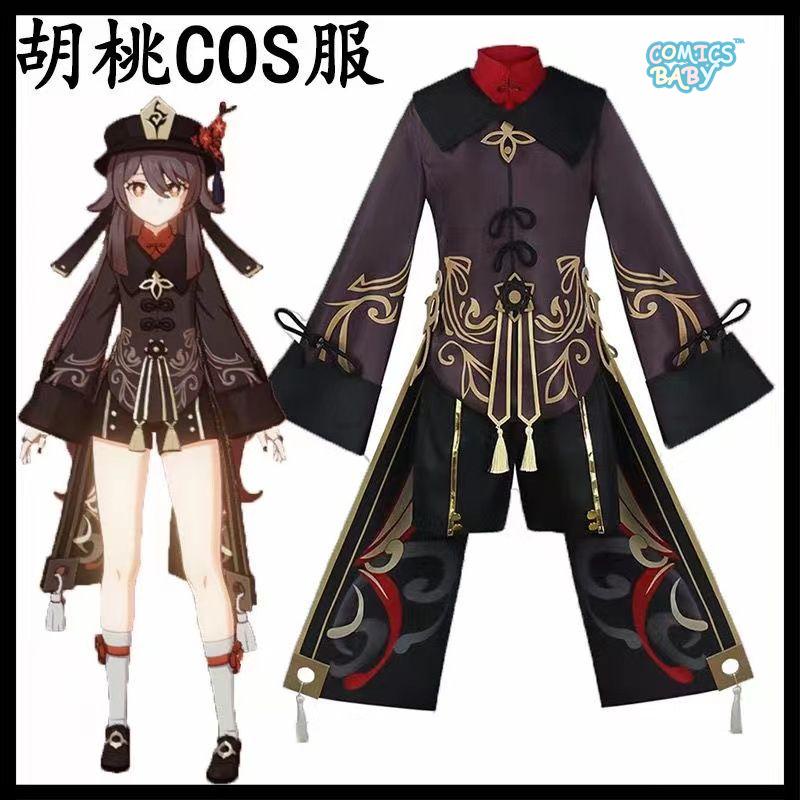 Genshin Impact Hutao Cosplay Costume plus size Uniform Anime Game Hu Tao Chinese Style lolita Halloween suit Women's clothing