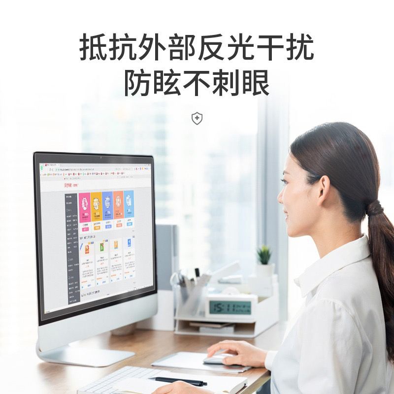 Miếng Dán Màn Hình Máy Tính 32-Inch 21.5-Inch 24-Inch 27-Inch