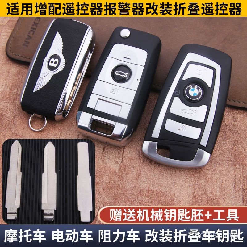 Thân Xe Mô Tô BMW Bentley Ferrari Rolls Royce Điều Khiển Từ Xa