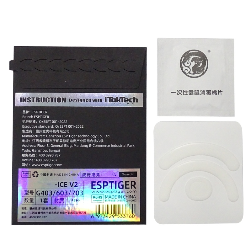 1 Bộ Chân Chuột Thay Thế Cho G603