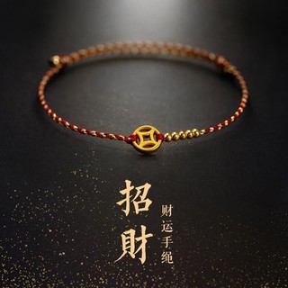 Dongfang Youpin# hand-woven five-way God of Wealth lucky copper red rope bracelet no fading adjustable Dragon Boat Festival gift