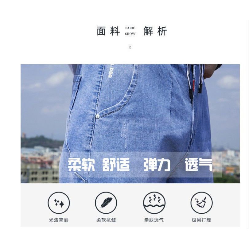 Quần Short Denim Siêu Mỏng Dáng Rộng Thời Trang Mùa Hè Cho Nam 7-Po