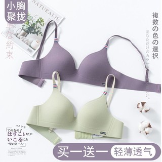 Áo ngực không gọng size 32-38ab