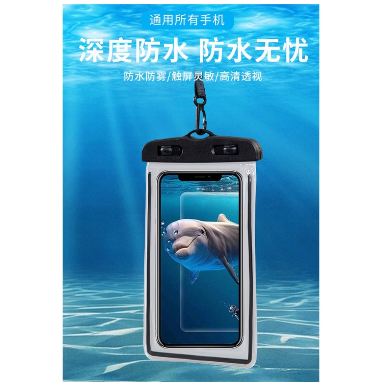 Túi Đựng Điện Thoại Di Động Chống Thấm Nước Màn Hình Cảm Ứng Đeo Cổ Thông Dụng Hỗ Trợ Chụp Ảnh Dưới Nước