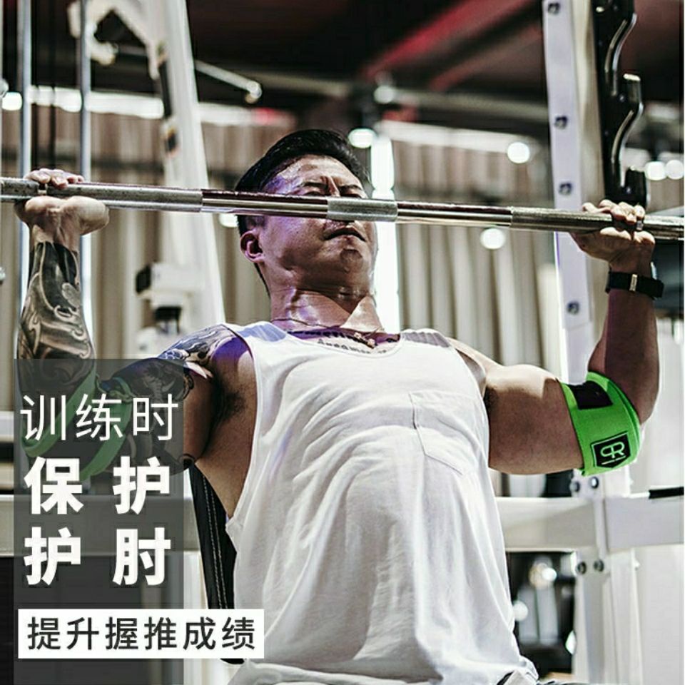 Pr Đệm Quấn Khuỷu Tay Dạng Nhấn Hỗ Trợ Luyện Tập Thể Hình Chuyên Nghiệp Phong Cách Mới