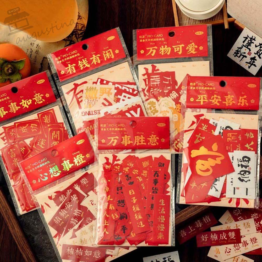 AUGUSTINA Miếng Dán Trang Trí Sổ Tay Phong Cách Trung Hoa Mừng Năm Mới