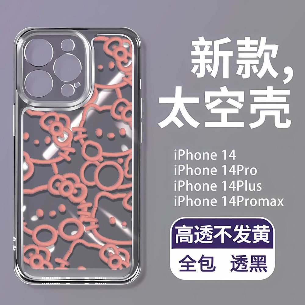 Ốp Lưng Hello Kitty Dễ Thương Nhiều Mẫu Mã Cho Điện Thoại Iphone 7 8p 13 1211 14Promax R7ML