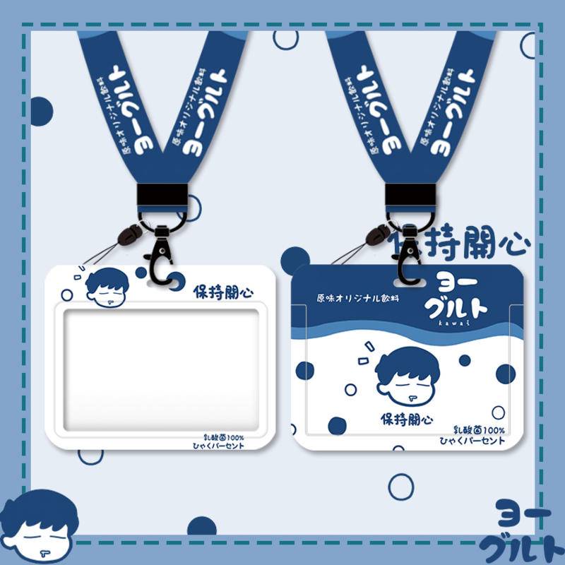 Vỏ Bọc Thẻ ID Bản Đạo Sinh Viên Phân Hủy Diệt Khuẩn Sáng Tạo Phiên Bản Ba Chiều Sáng Tạo Cho Cặp Đôi