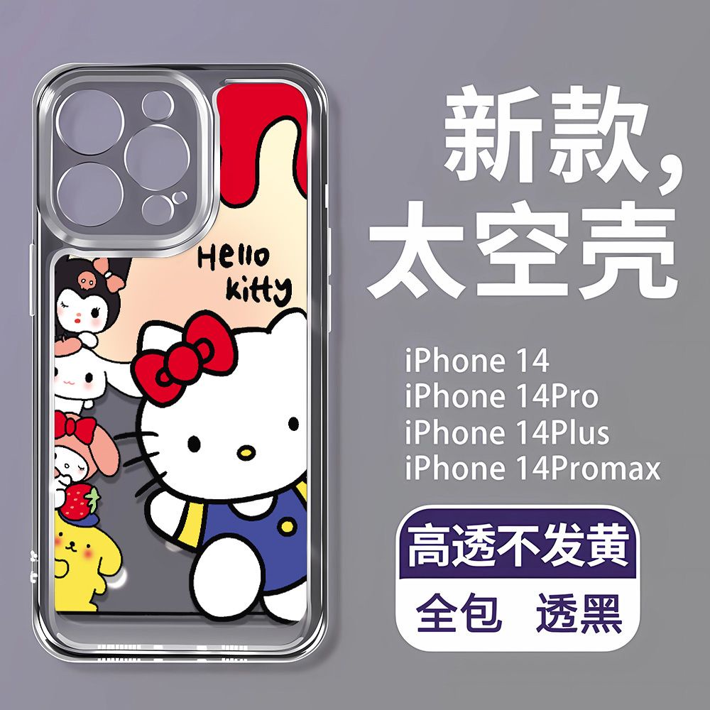 Ốp Điện Thoại Dẻo Họa Tiết Hoạt Hình Hello Kitty Dễ Thương Chống Sốc Cho iPhone14Promax7 8p 13 11 12