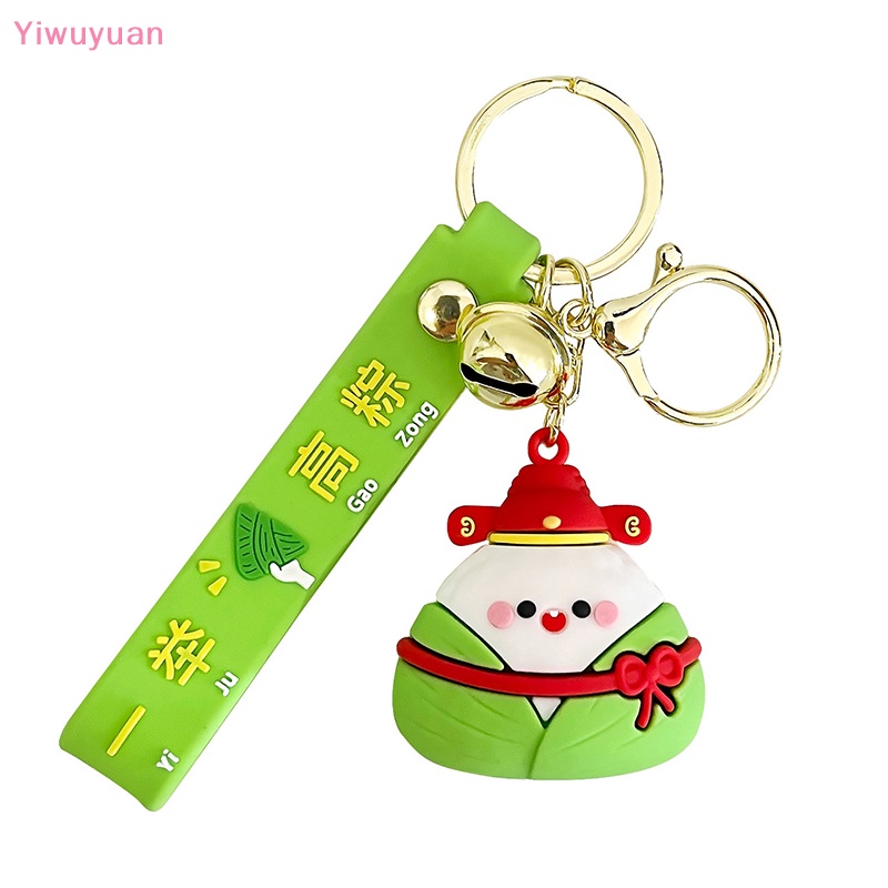 < Yiwuyuan > Móc Khóa Hình Rồng / Thuyền Zongzi Tinh Tế Dễ Thương Làm Quà Tặng Cho Túi Xách / Xe Hơi Mới