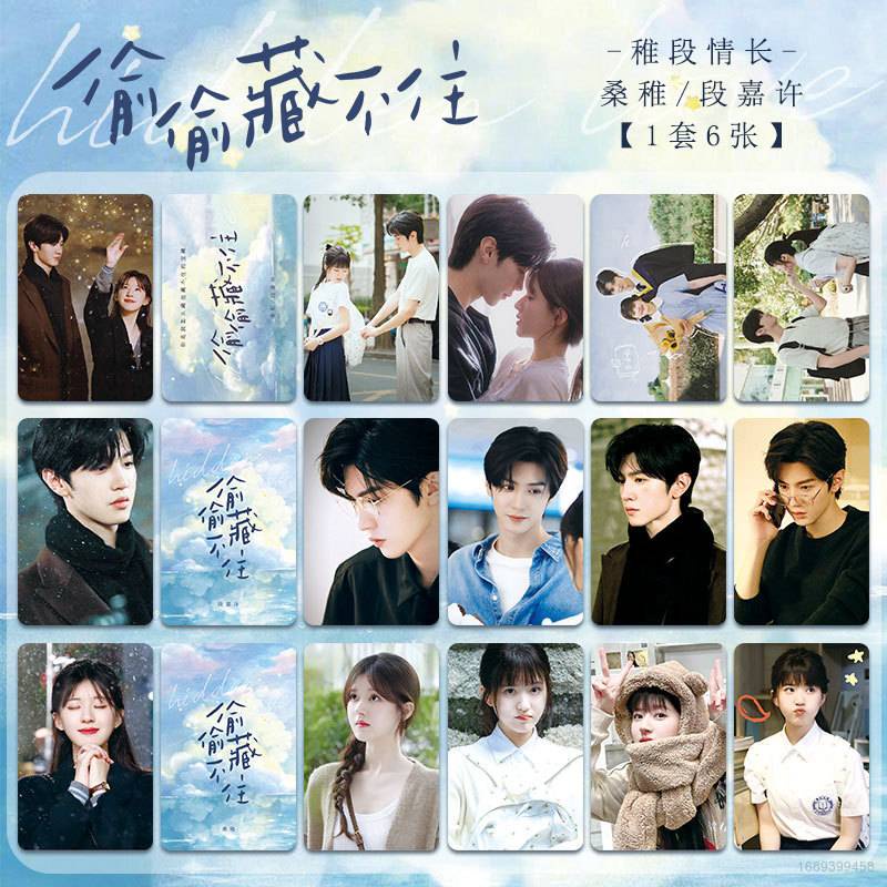 Set 6 Tấm Thẻ Ảnh lomo card In Hình Ẩn Love Duan Jiaxu Chen Zheyuan Rosy Sang Zhi