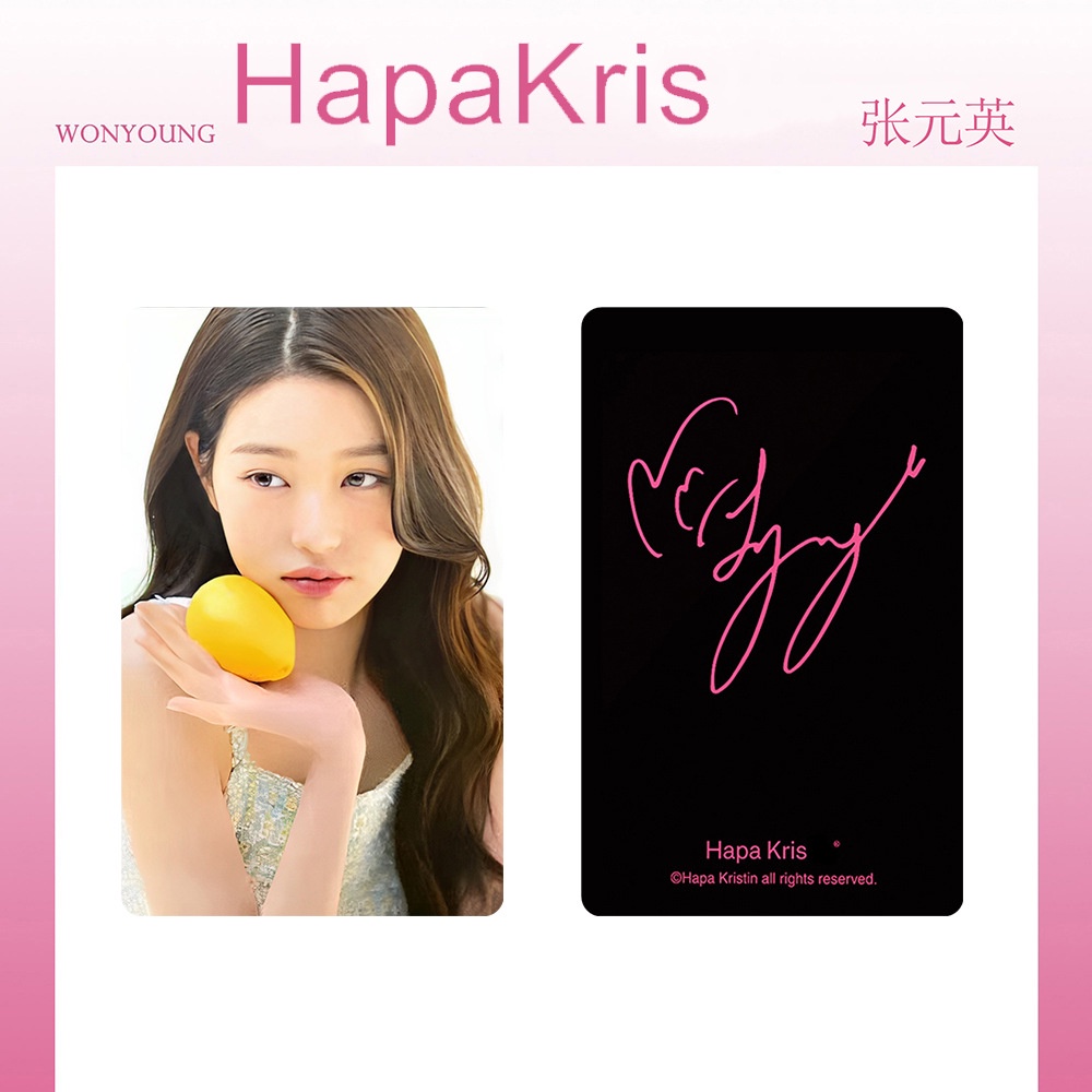 Thẻ Phát Nhạc Kpop Ive Won Young Liên Hệ 3.0 3.0