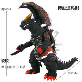 Hàng sẵn có Dark Sword Dimaga Sword Hold Dima Gamma Gagulant King Monster Cao su mềm Aix Razor Ultraman Monster Godzilla Hình Đồ chơi Mô hình G1TL