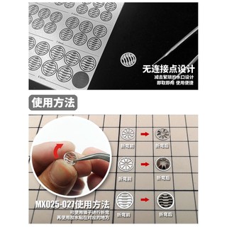 Moshi MS khắc kim loại có thể gập lại Chi tiết vòi phun khắc MX