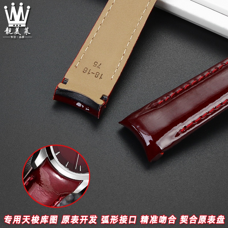 Phù Hợp Đồng Hồ tissot tissot 1853 kutu t035 Thời Trang Cho Nữ035210Dây Da Đồng Hồ Đeo Tay 18mm 18mm Chuyên Dụng