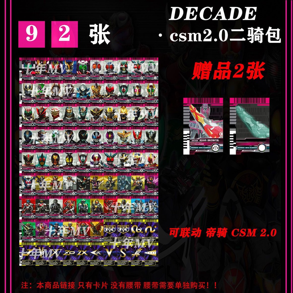 Dây Đai Đeo Thẻ kamen rider dx Trắng emperor neo Magita Màu Xanh Dương Đen Thủ Công