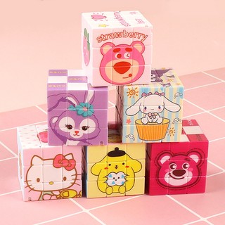 Móc khóa hình khối rubik mini hoạt hình dễ thương yl163