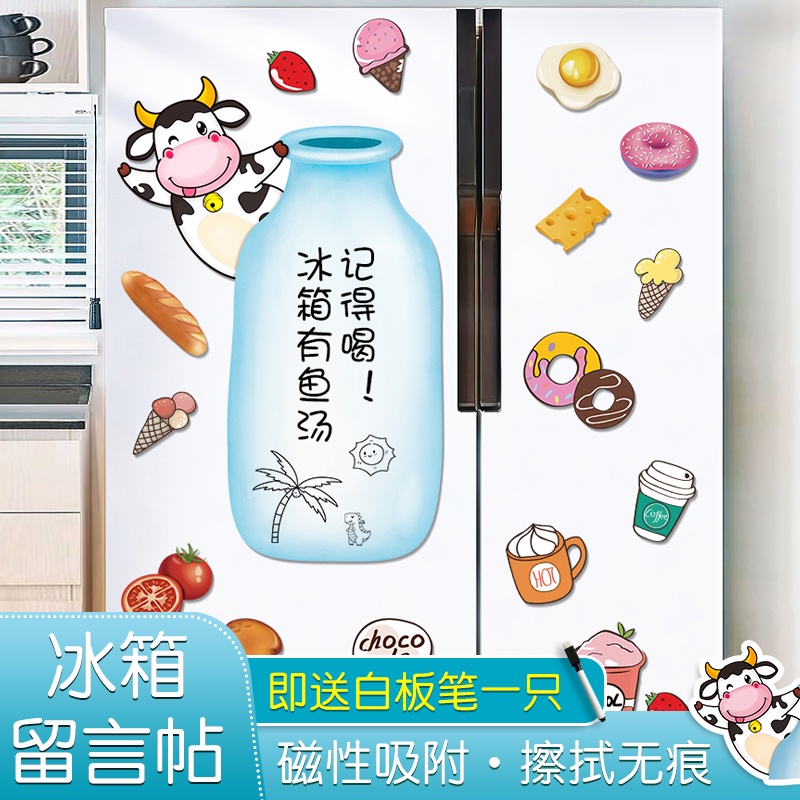 Hoạt Hình Bảng Ghi Chú Từ Tính Dán Tủ Lạnh Họa Tiết Sáng Tạo