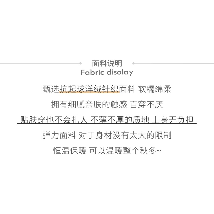 White bottoming shirt Women's Spring and Autumn inner round neck knitwear loose top new autumn and winter cashmere sweater MC pack WDQX