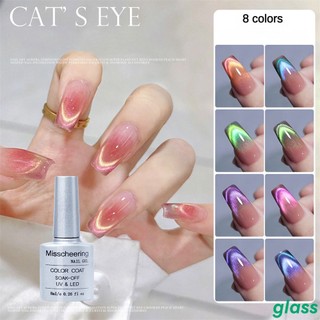 Misscheering gel nail polish cat's eye nail gel aurora reflective fantasy quicksand sparkling nail polish accesorios