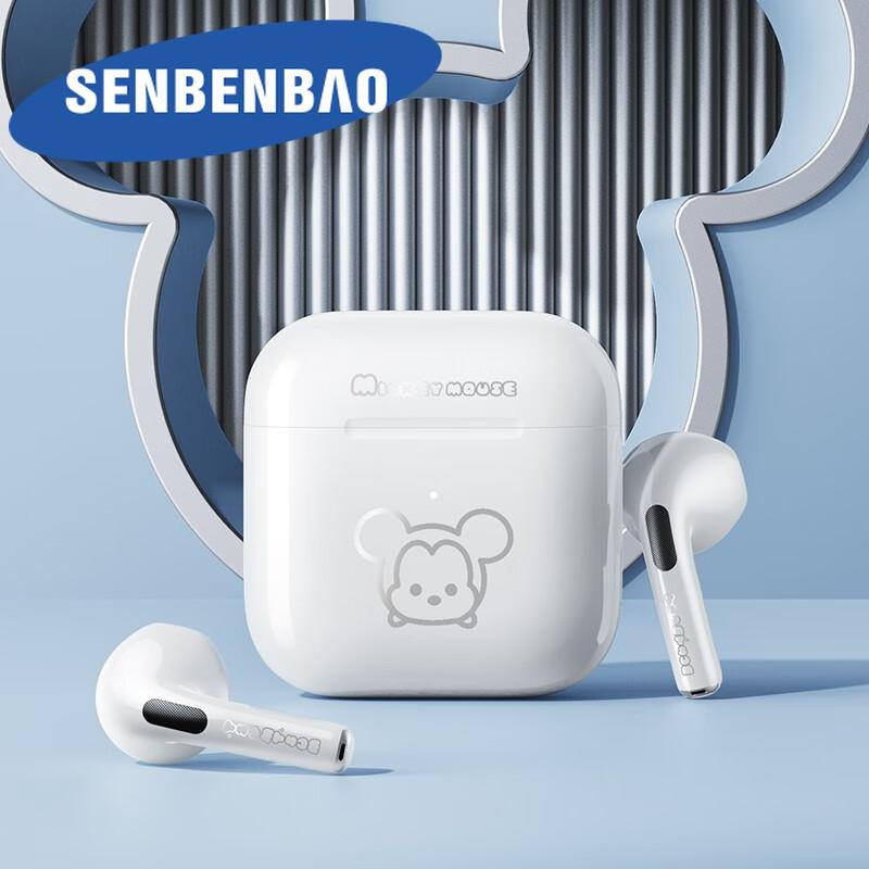 Senbenbao tws tai nghe không dây bluetooth 5.2 giảm tiếng ồn tai nghe thể thao âm thanh nổi hifi tai nghe chơi game 2022 mới