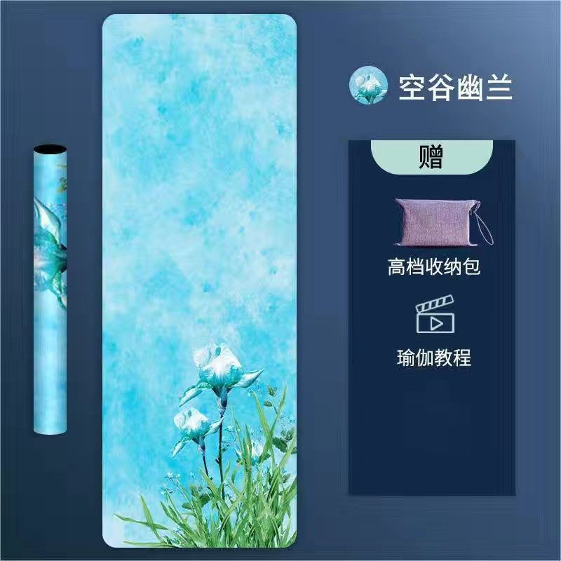 1.5mm suede ultra-thin yoga towel anti-slip portable foldable washable sweat-absorbent natural rubber mat