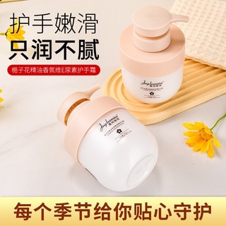 Kem Dưỡng Da Tay Chứa vitamin e Giúp Dưỡng Ẩm Chống Khô Da