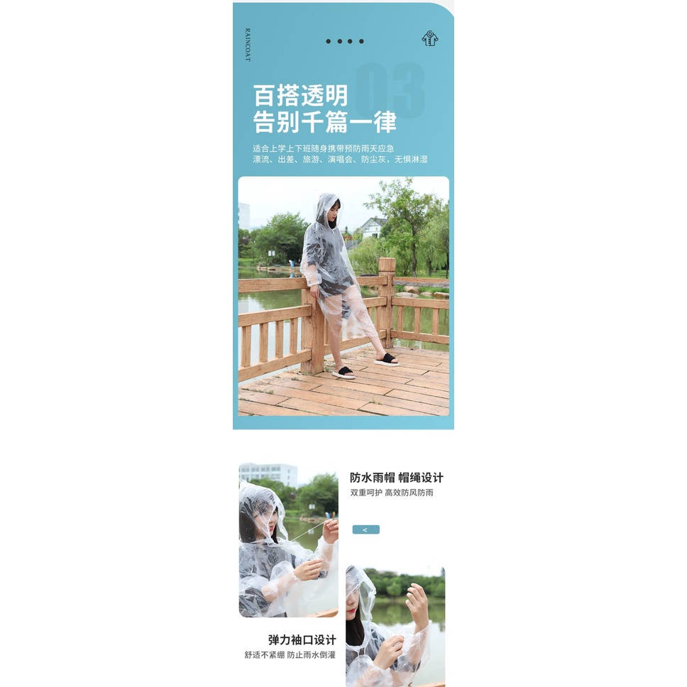 🔥Bán nóng🔥Bộ 10 Thẻ Áo Mưa Nén Khí Mini Dùng Một Lần Cho Người Lớn