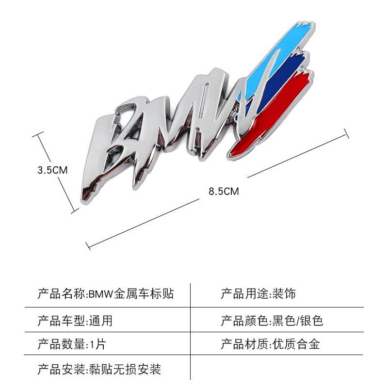 Bmw Fender Metal Side Seam Label 3d Stereo Car Stickers Cool Modification Labeling Car Decoration Supplies Car Body Sticker 7N5W