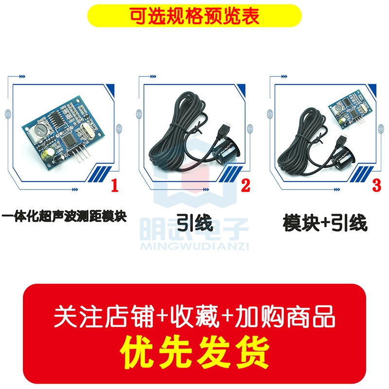 Mô Đun radar Sóng Siêu Âm Tích Hợp radar Siêu Âm Chống Thấm Nước SR04T