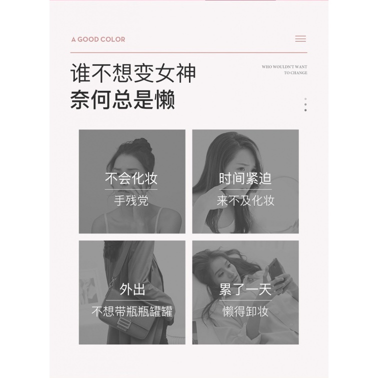 Kem Dưỡng Ẩm Che Khuyết Điểm Làm Sáng Da Tự Nhiên V7 Su Yan