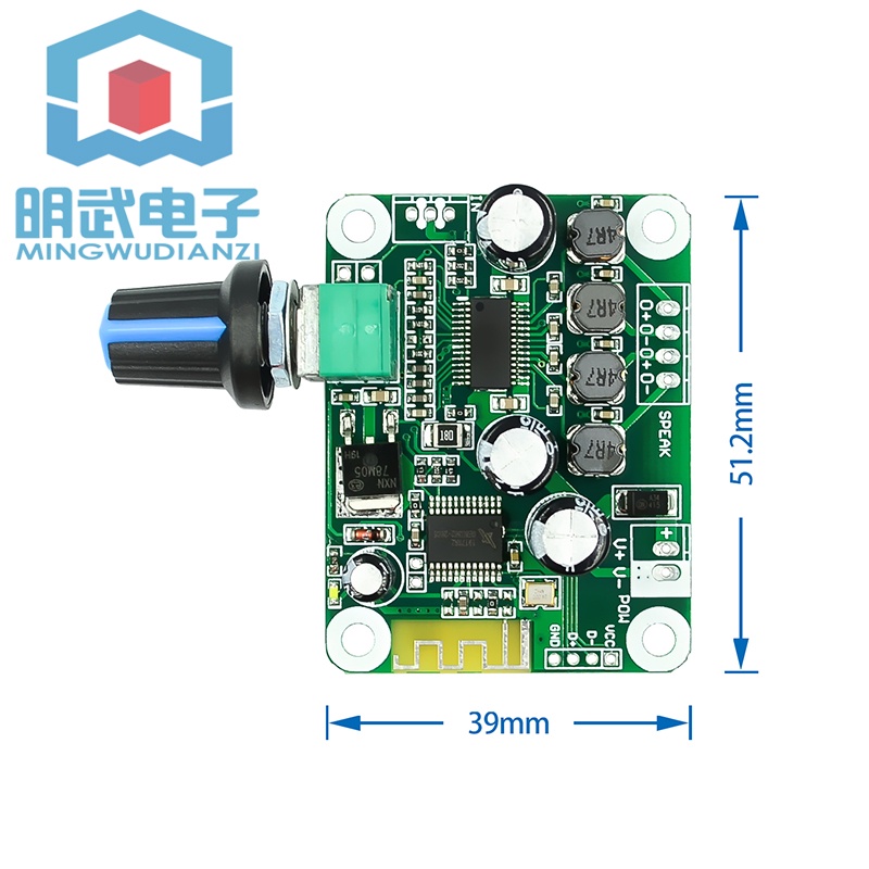 Bảng Mạch Khuếch Đại Âm Thanh Kỹ Thuật Số 5V TPA3110 4.2 15W