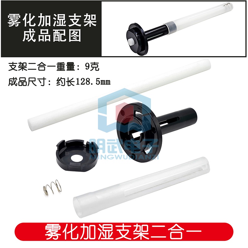 Bảng Mạch Mô Đun Phun Sương Tạo Ẩm USB Kép Bằng Sóng Siêu Âm DIY