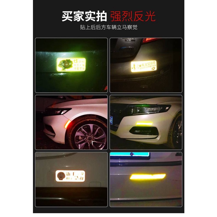 Car Door Corner Protection Reflective Sticker Car Body Side Door Scratch Hidden Car Stickers Personalized Creative Warning Blocking Side Door Decorative Stickers 4FPQ