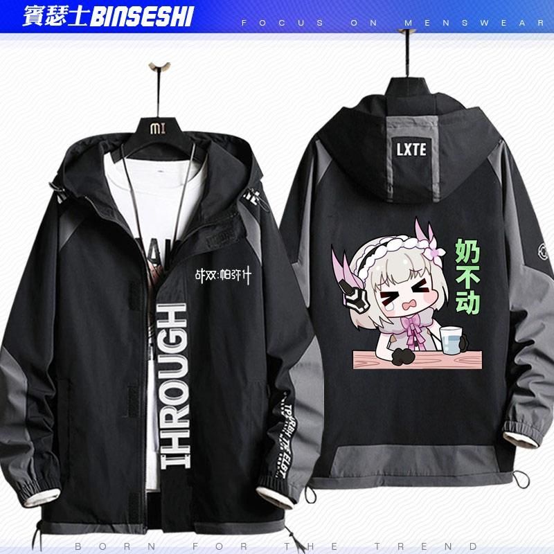 GRAY RAVEN: PUNISHING anime Two-Dimensional Q version of Rangoon Liv around casual jacket men and women couples jacket